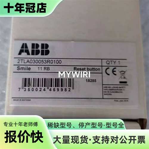 维修ABB 2TLA030053R0100 11RB 重置按钮议价