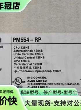 维修ABB模块PM554-RP  1SAP120700R0001议价