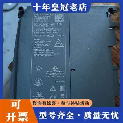议价SIMATIC PM 1507电源模块维修