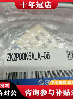 维修真空发生器，ZK2P00K5ALA-06，正品有一议价