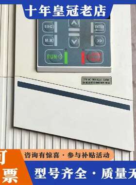 议价正弦EM600-7R5-3B变频器，7.5kw，，实维修