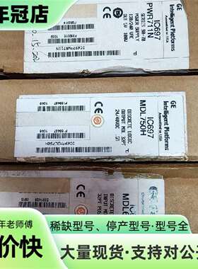 维修GE.FANCY.IC697MDL750H.有盒议价