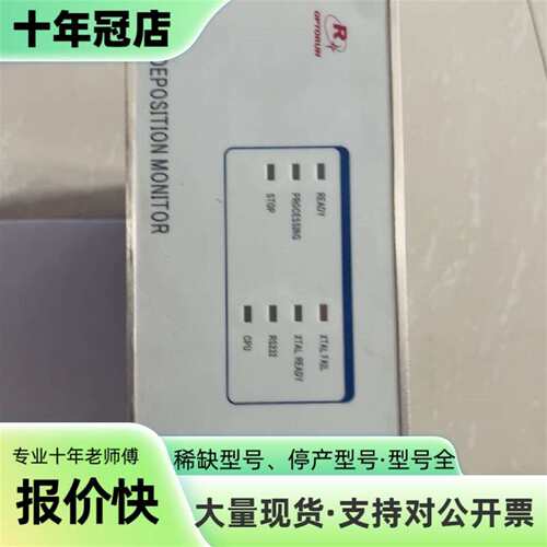 维修DM1-A议价