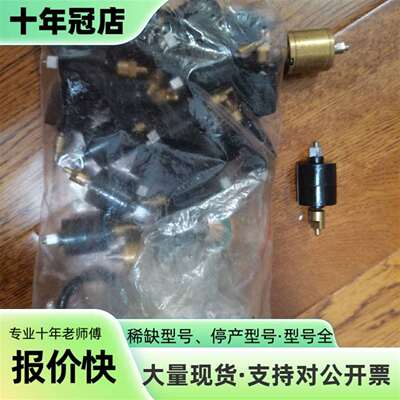 维修DAMCOS   VPI转速比议价