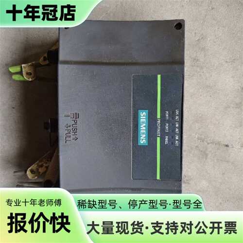 维修适配器，6AV6 671-5AE11-0AX0，物品实议价