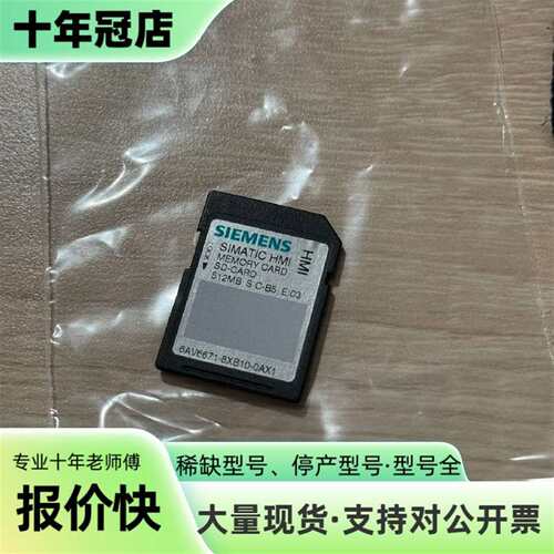 维修6AV6671-8XB10-0AX1议价