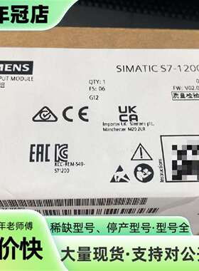 维修SM1222 222-1hf32议价