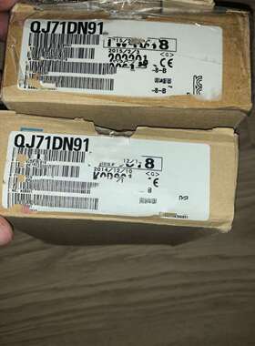 议价三菱PLC，三菱Q系列PLC模块，QJ71DN91全维修