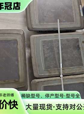 维修北尔Beijer E1071触摸屏，型号06015B，24V议价