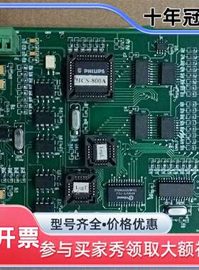 议价德凯HCS-800贴片AD板NTDK-CS-121846，1维修