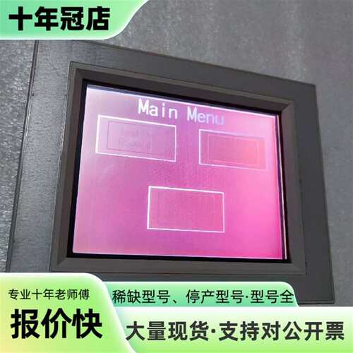 维修和泉触摸屏 HG2F-SB22VF   未使用议价