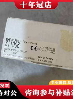维修SI1006正品易福门 IFM SI1006 1议价