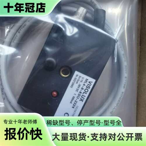 维修正品，光电放大器ML4-8-KSU-2324  两个议价