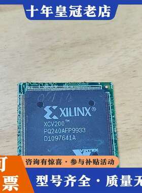 议价XCV200PQ240一个维修