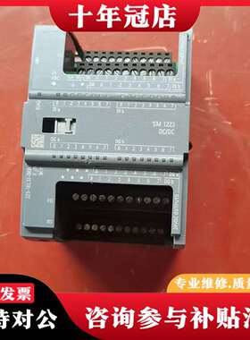 维修S7-1200扩展模块，型号SM1223 DC/DC，议价
