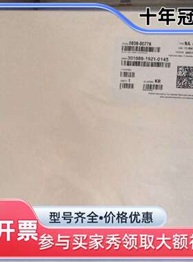 议价Amat0030-00776维修