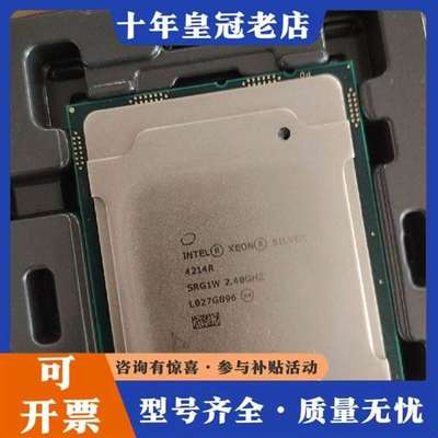 议价4214R 正式版实物图保修一年维修