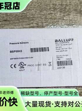 维修巴鲁夫正品 BSP00H3  BSP B050-DV议价