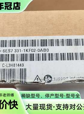 维修S7-300模块 6ES7 331-1KF02-0AB议价