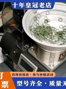 议价ohrmann montagetechnik 5134维修