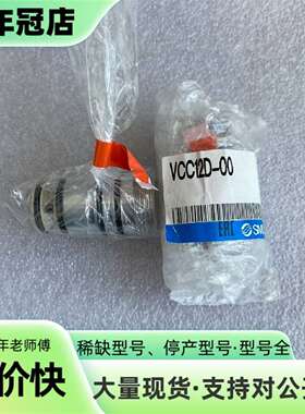 维修ABB换色阀换色阀3HNA021676-001 VCC议价