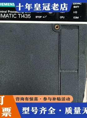 议价SIMATIC    TI435摸块维修