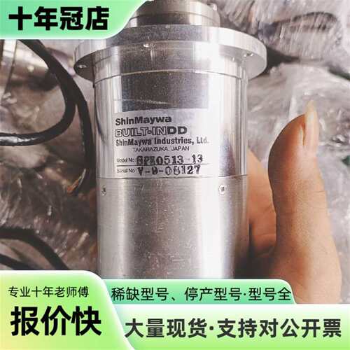 维修ShinMaywa新明和BUILT-INDD电主轴SPK05议价