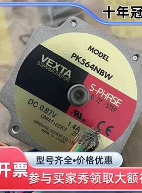 议价PK564NBW   PK566-B  东方VEXTA步进电维修