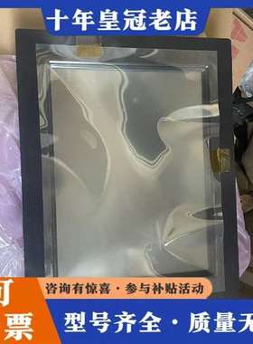 议价ELO TOUCHSYSTEMS ET1567L-7SWC-维修