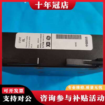 维修UR8LM 美国 GM Multilin 控制模块议价