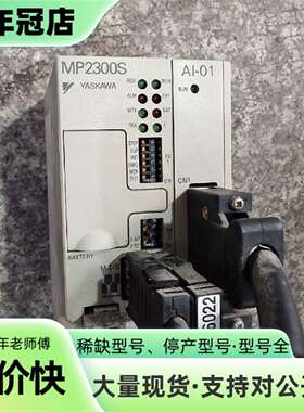 维修安川JEPMC-MP2300S-E议价