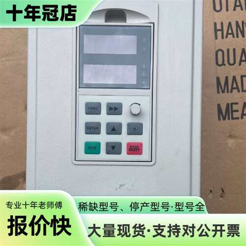 维修西林变频器EH640A7.5G/11P  380V议价