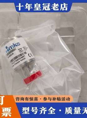 议价MKS压力开关51C11TGA2BA001，供应！维修