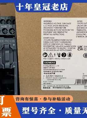 议价3UF7011-1AU00-0  基本设备 SIMOCODE维修