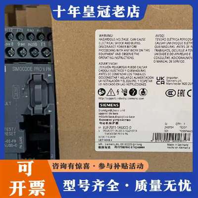 议价3UF7011-1AU00-0  基本设备 SIMOCODE维修