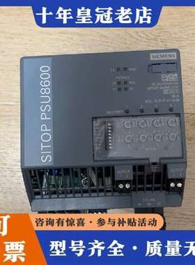 议价电源模块6EP3437-8MB00-2CY0维修