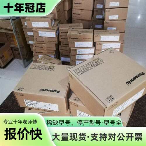 维修MBDLN25SE/MSMF042L1U2M/，MBDLN2议价