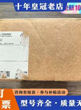 议价正品 IFM易福门 O3M950 智能传感器 实维修
