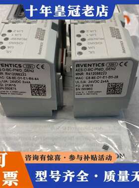 议价AVENTICS安沃驰岛阀模块 R412088223 R41维修