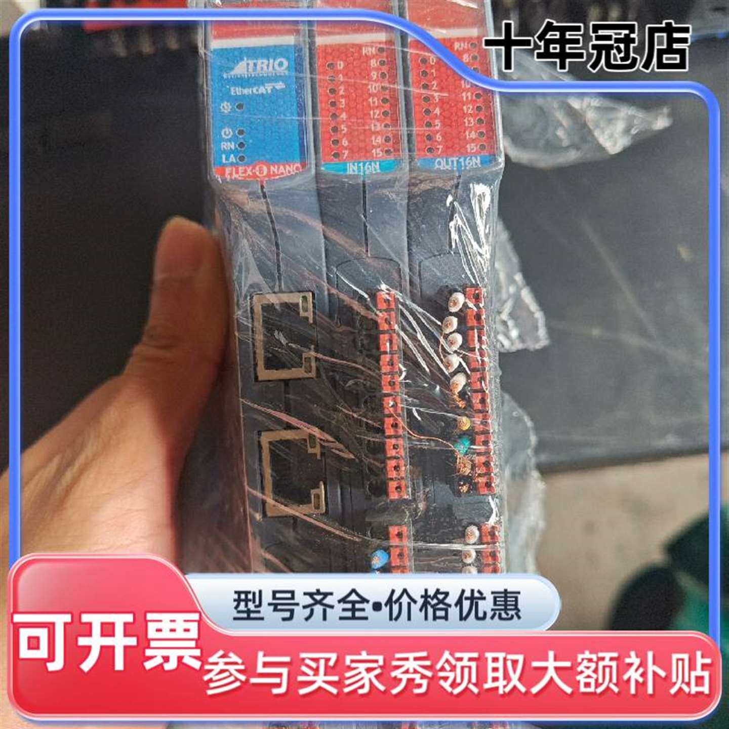 议价翠欧控制器，FLEX-6，P600主机一台维修