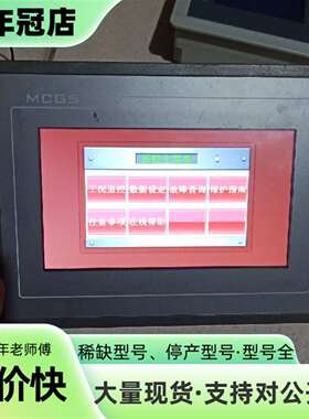 维修昆仑通态触摸屏TPC7062KT议价