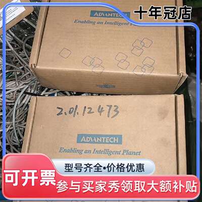 议价研华交换机EKI-2528，8口交换机，两台维修