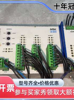 议价Jetter控制器，JC-24X，JC-243，一个。维修
