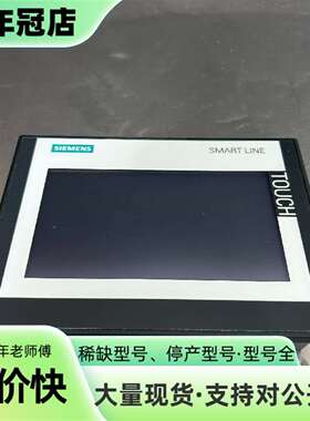 维修SMART 700 IE V3触摸屏，型号6AV6 6议价