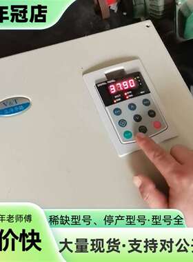 维修蓝海华腾变频器V5-H-4T45GA/55LA-HQ，  4议价