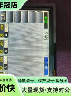 维修UMSH-8556MD-1T 工业触摸屏议价