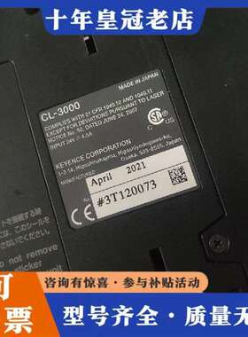 议价KEYENCECL-3000控制器 议价维修