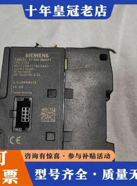 议价PLC   S7-200   CPU ST40维修