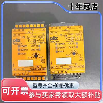 议价pilz皮尔兹X1P  777950  787950安全继电维修