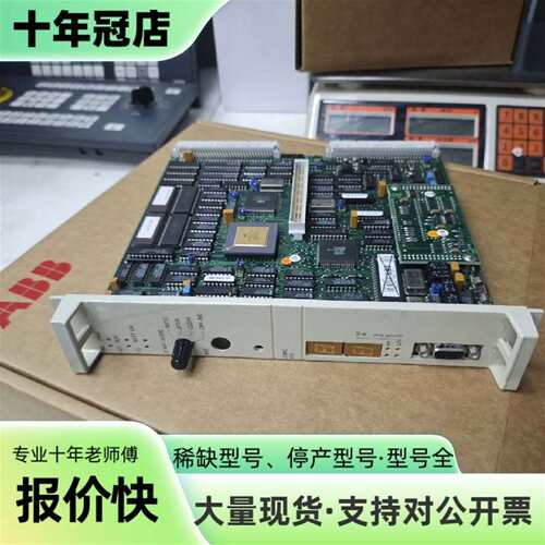 维修ABB CPU板卡 DSPC172议价